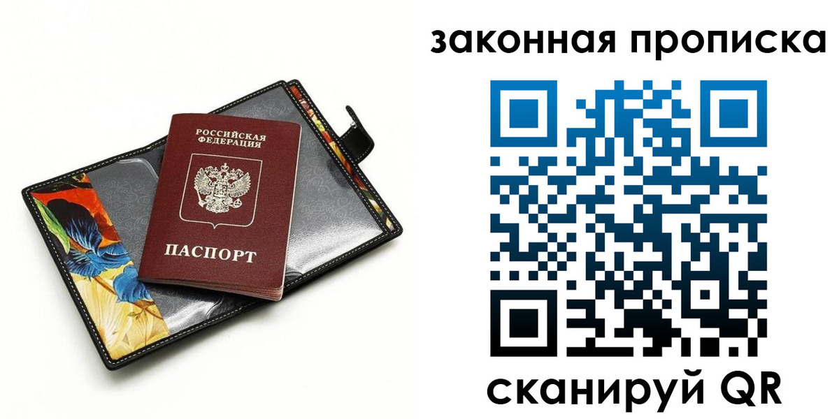 регистрация для школы в Октябрьске